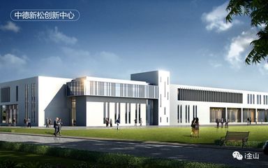 長三角總部基地于金簽約啟動，引領企業技術咨詢服務新篇章